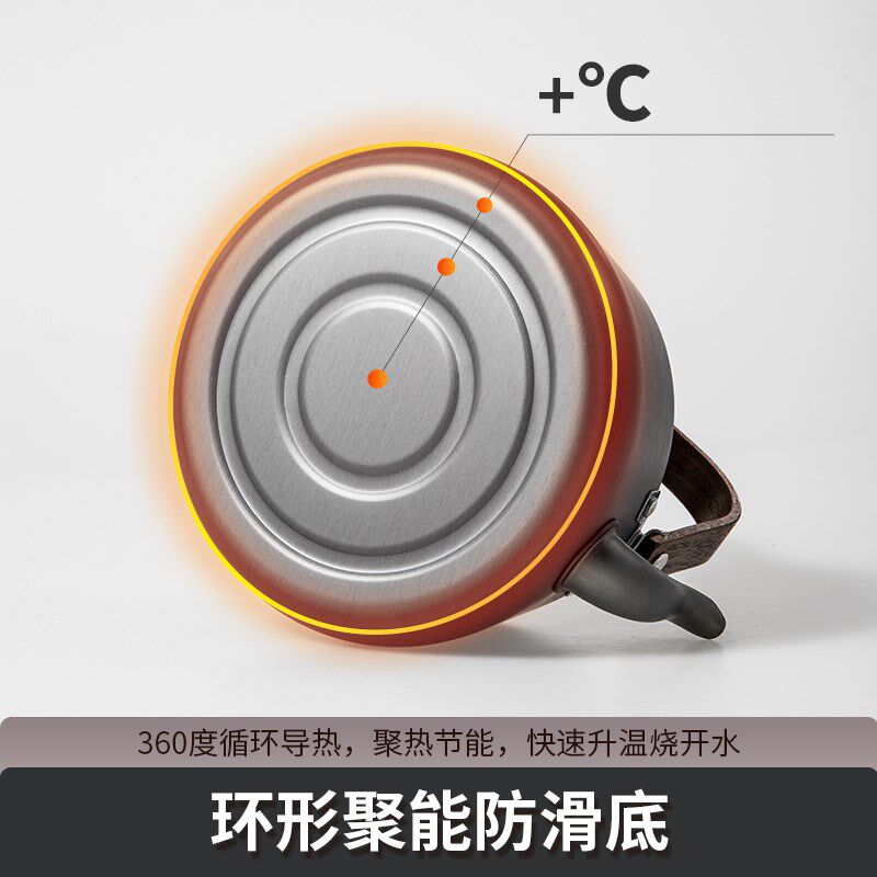户外烧水壶泡茶专用煮水壶便携式露营卡式炉茶具野炊茶壶野营明火