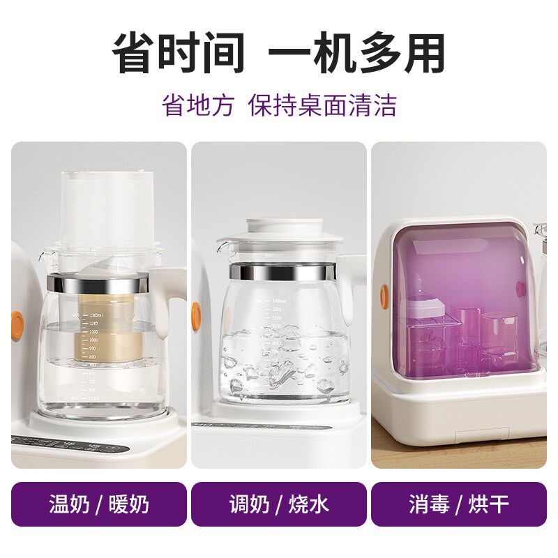 婴儿奶瓶消毒器带烘干宝宝专用紫外线消毒柜一体机恒温水壶二合一