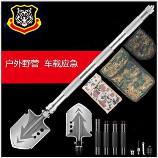 恶浪头套丰和脱撒迪铲子应急工具车载多功能折叠工兵铲