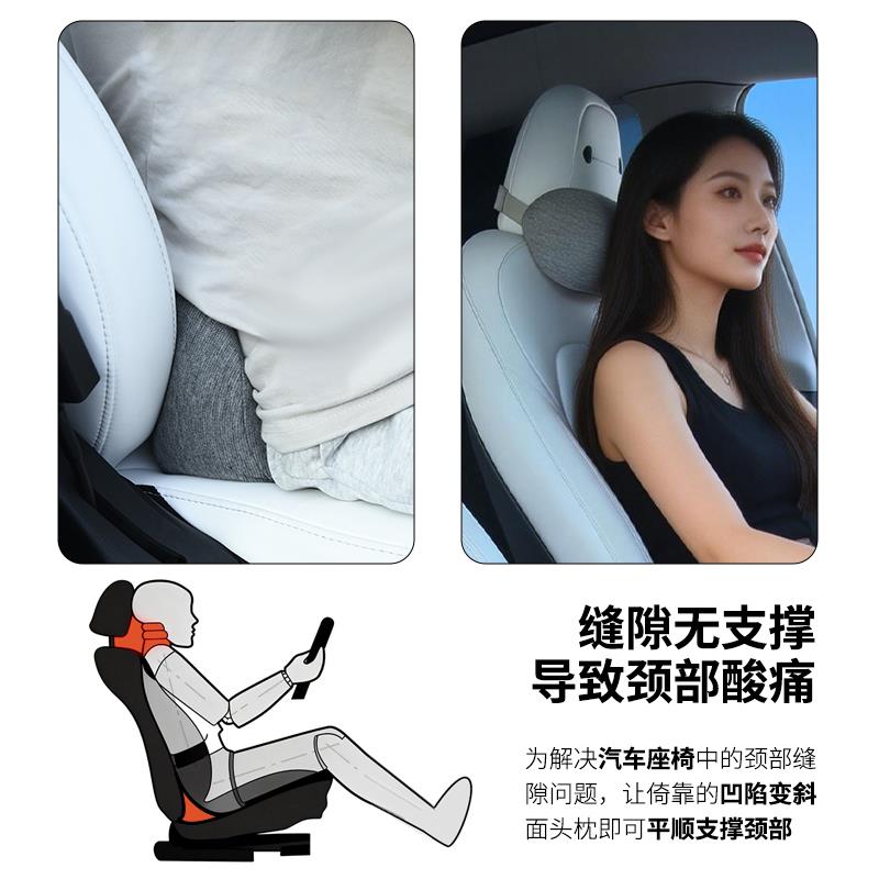 缝隙汽车腰靠靠垫薄款小腰靠尾椎车载靠枕腰座椅支撑记忆棉枕颈
