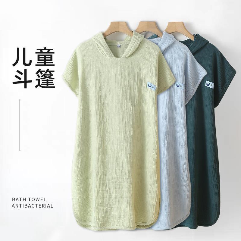 儿童纯棉纱布斗篷浴巾可穿式浴袍男孩中大童专用2024新全棉游泳夏