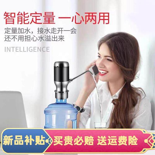 大桶抽水器桶装水饮水机纯净水桶自动上水出水器压水家用电动水泵