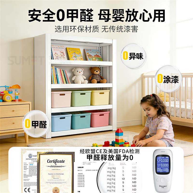 儿童落地书架钢制书架家用阅读绘本架图书馆落地多层置物架子