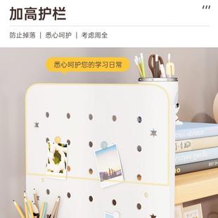 桌上书架桌面置物架洞洞板家用学习书桌多层办公室工位收纳展示架