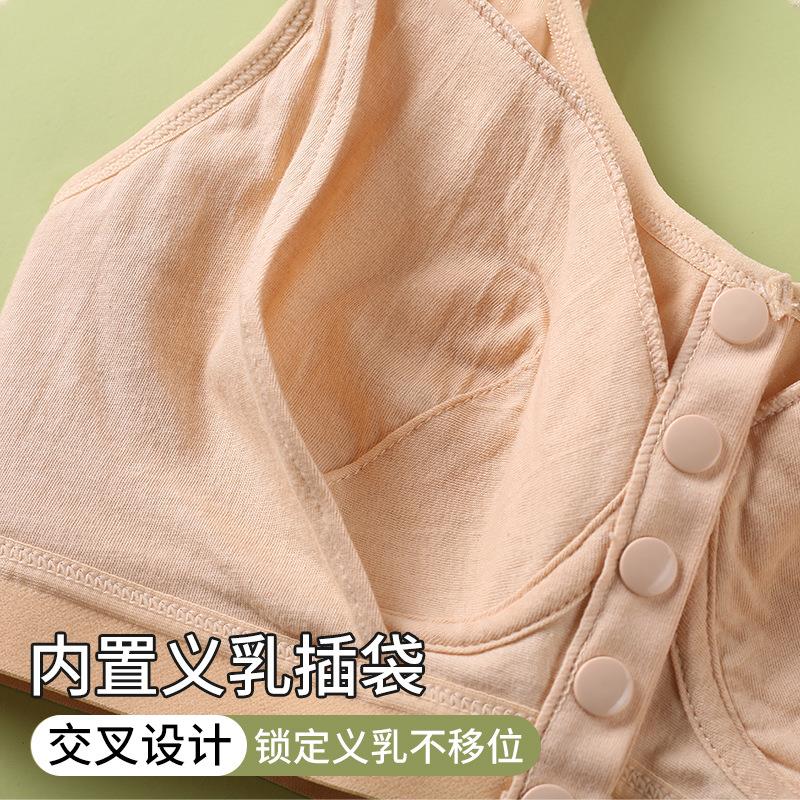 义乳文胸背心式无钢圈内衣乳腺术后专用二合一胸罩夏季前扣棉胸罩
