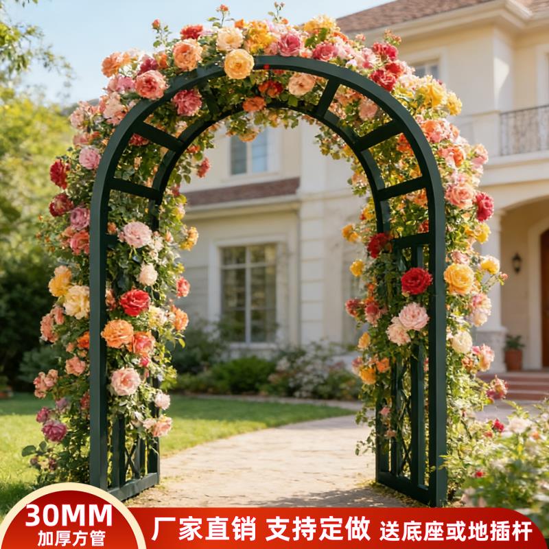 新款30MM方管拱形铁艺爬藤架户外庭院花园装饰花架月季水果爬藤架