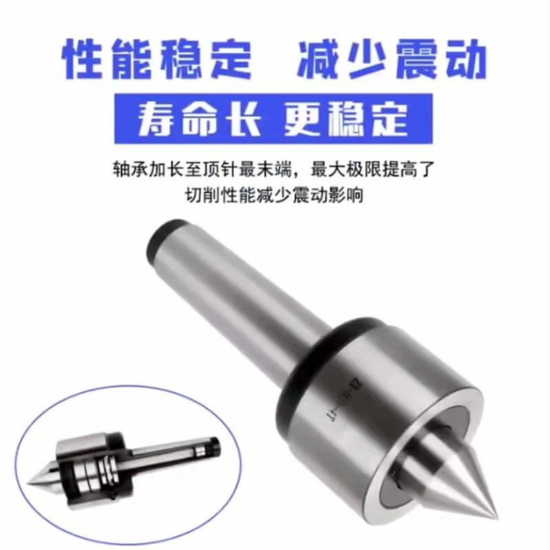 高精度重型车床活动尾座顶针 MT5 MT6重型活顶针 机械加工高精度