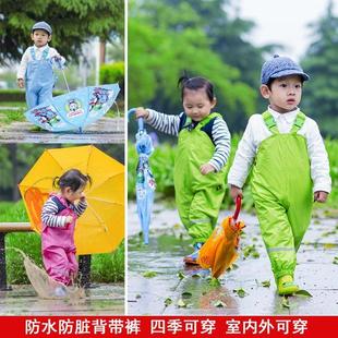 春秋防臟沙灘褲 兒童防水褲 男女童寶寶連體雨褲 幼兒園小孩雨鞋 水褲