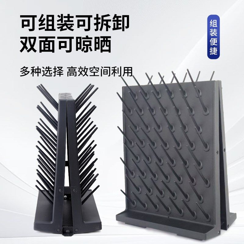 烧杯收纳干燥玻璃仪器锥形瓶沥水架实验室PP滴水架滤水杯试管架子