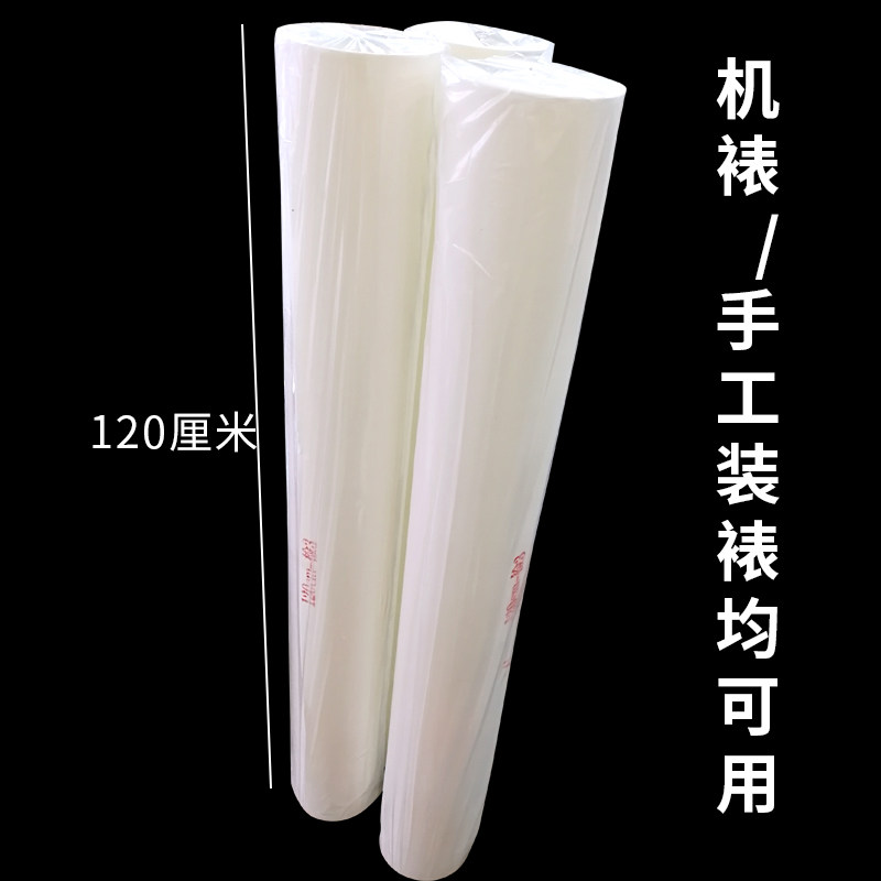 覆背纸手工机器裱褙装裱覆背纸腹背纸加厚裱画字画装裱材料覆背纸