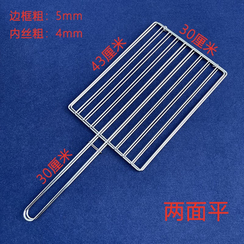 商用大号加粗烤鱼夹子烧烤网不锈钢烧烤架夹板网夹拍子烧烤夹子网