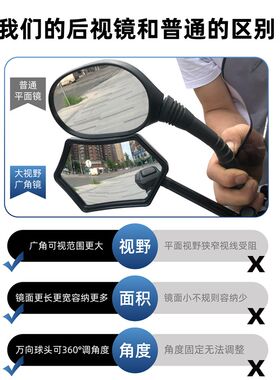 踏板摩托车后视镜超广角大视野M10通用倒车反光镜uy125uu裂行afr