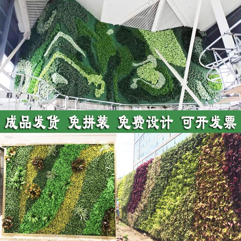 彷真植物墙绿植墙面草皮室内墙壁装饰绿色草坪塑料假花形象背景墙