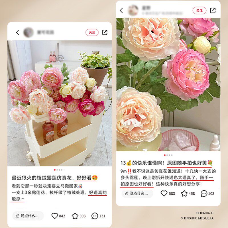 露莲轻奢高端牡丹仿真花假花客厅房间电视柜餐桌摆设装饰品插花