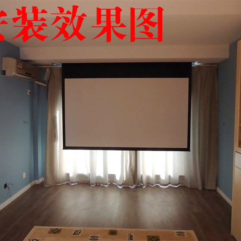 枫叶120寸4:3/16:9/16:10电动无线遥控幕布 投影幕布