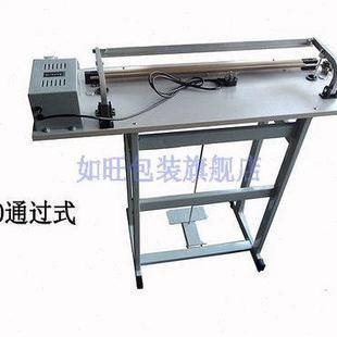 封切机连续快速脚踩封口机 B600脚踏通过式 封口机通过式