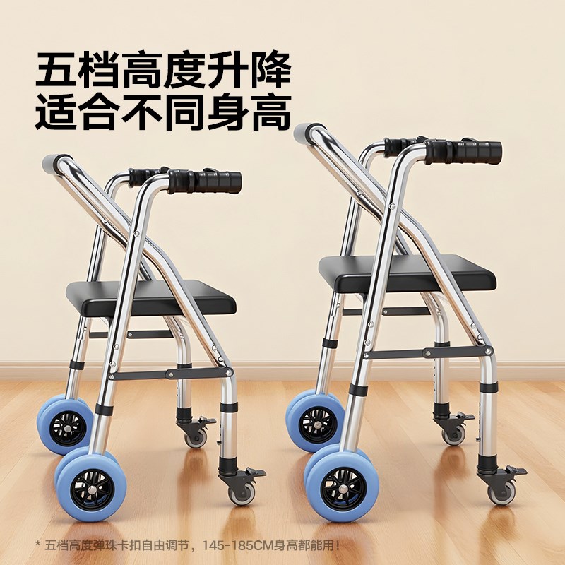 老人助行器折叠行走助力车拐杖助步器代步扶手架学步车手推车防摔