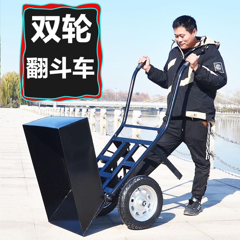 双轮手推车翻斗车鸡公车加厚小推车带斗斗车搬运车推粪推料车农用