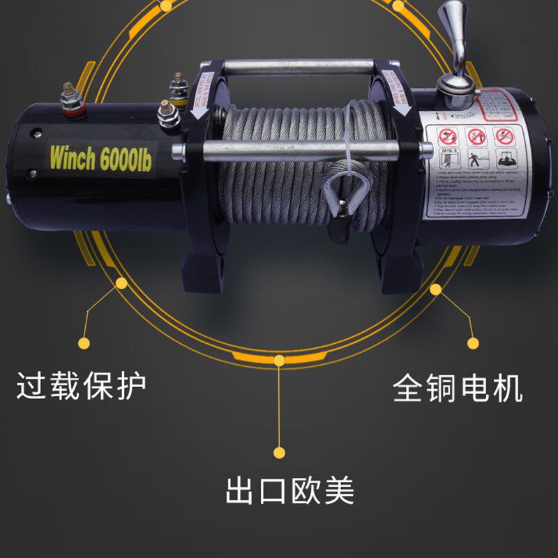 电动绞盘12v卷扬机车载起重葫芦越24V野改装自救汽车绞盘防水纯铜