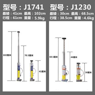 CESS越野车3吨长行程专用猴爬杆沙漠脱困救援随车液压汽车千斤顶