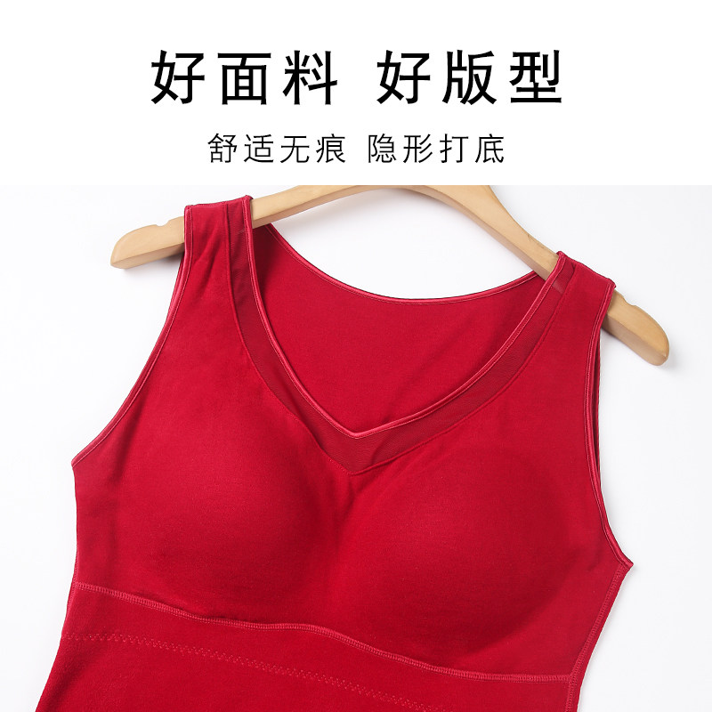 本命年红色背心女加绒带胸罩一体内穿中老年妈妈秋冬保暖内衣龙年