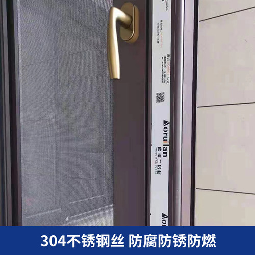 金刚网纱窗三推金刚网框中框金刚网防护一体纱窗纱门高端纱窗304