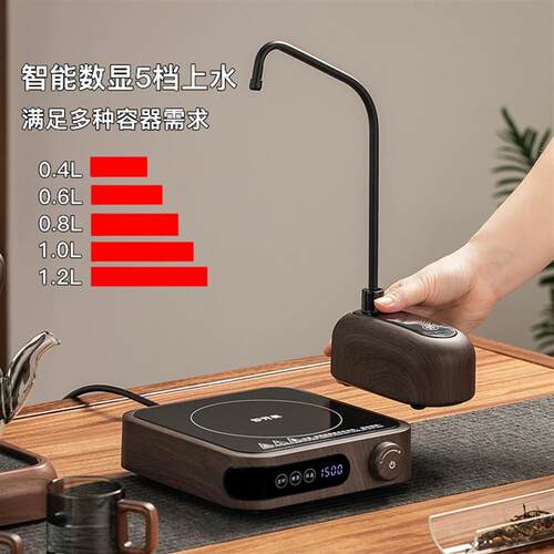 新款自动上水泵抽水器充电式桶装上水器智能桌面自动取水抽水