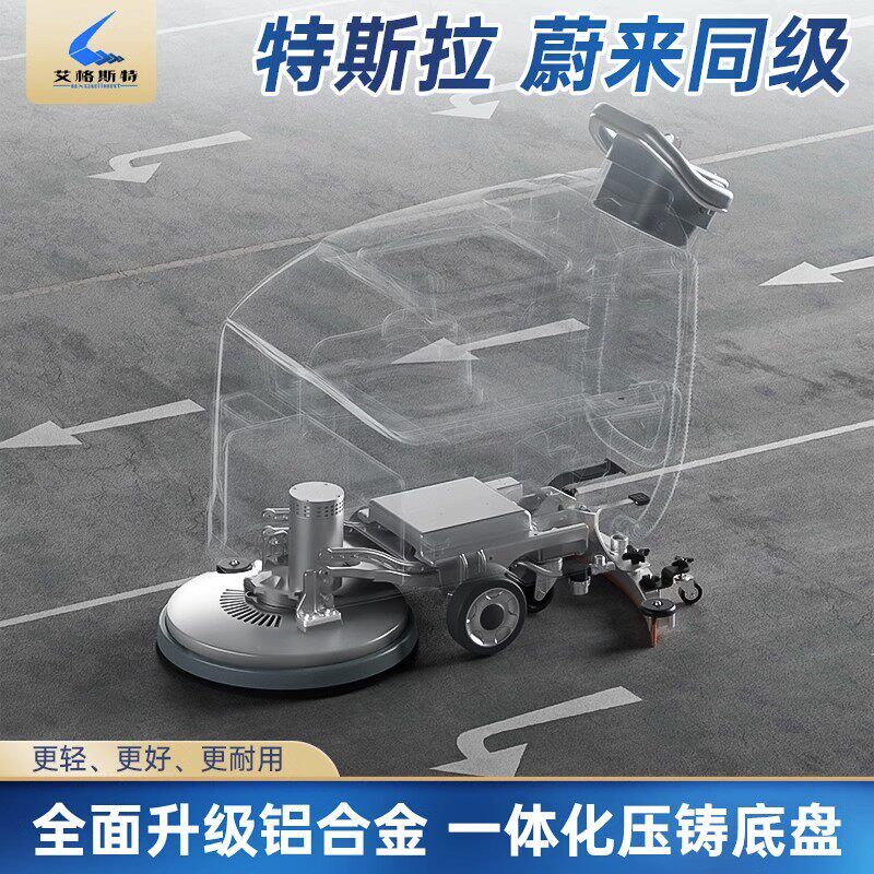 手推式洗地机工业商用洗地车全自动智能工厂车间商场洗拖吸一体机
