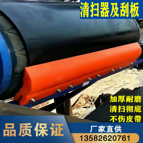 清扫器聚氨酯皮带清扫器输送带刮板刮刀马丁刮料器电动毛刷清扫器