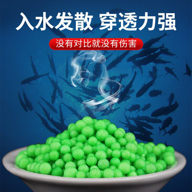 泡沫逗钓饵钓鱼浮水珠珠饵料传统钓野钓鲫鱼鲤鱼浮力颗粒假饵鱼饵