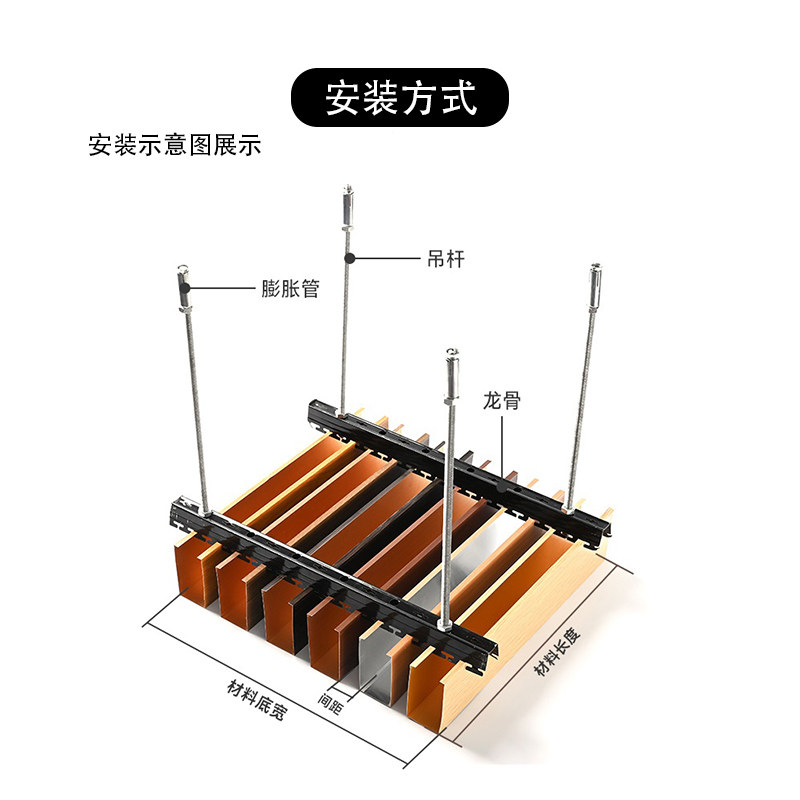 木纹铝方通吊顶材料 商用办公室长条天花板装潢用