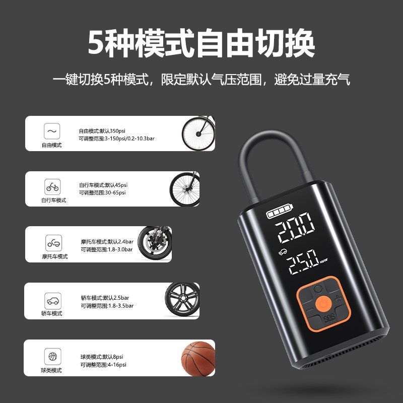 自行车打气筒电动可携式快速充气家用通用公路登山车小型车载充气