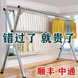 晾衣架落地简易室内家用阳台卧室不锈钢室外凉伸缩杆晒被子晾衣杆
