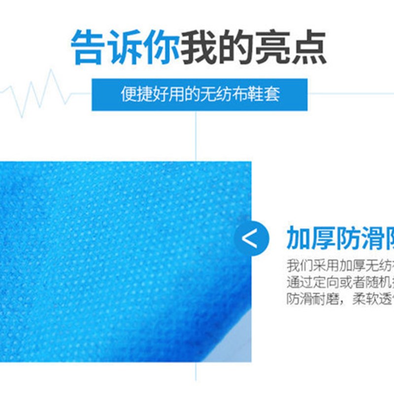 一次性鞋套超厚防滑耐磨防水家用室内蓝绿色无纺布脚套2000只包邮