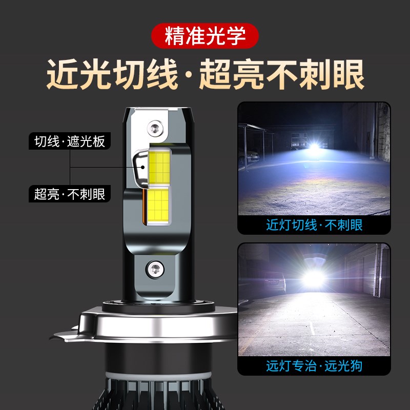 摩托车强光灯电动车led大灯泡超亮内置改装激光前照灯远近光一体