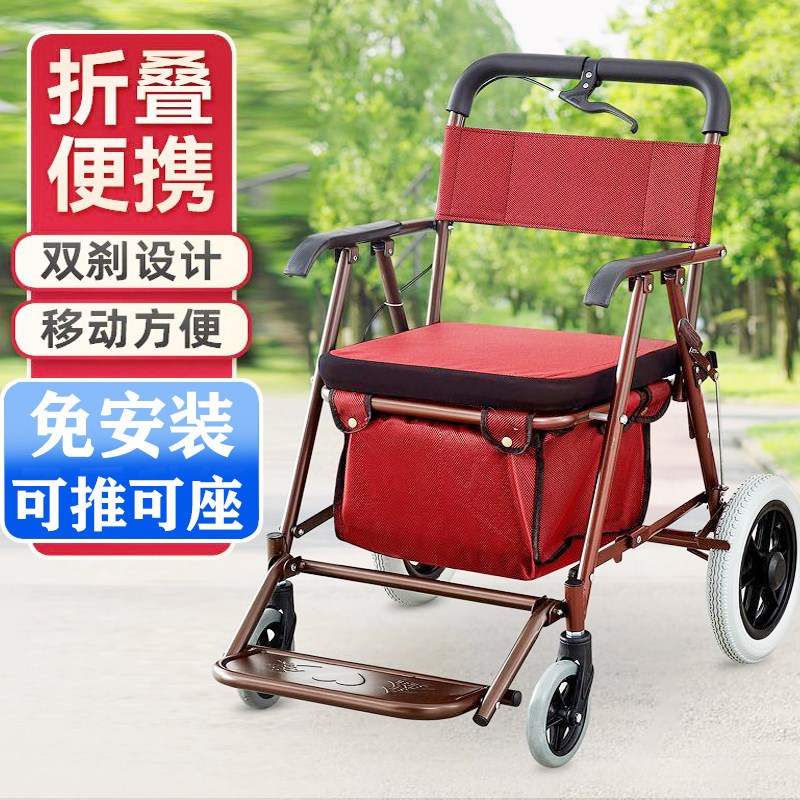 免安装加宽可推人老年人代步手推车可坐助行做轮椅买菜遛弯购物车