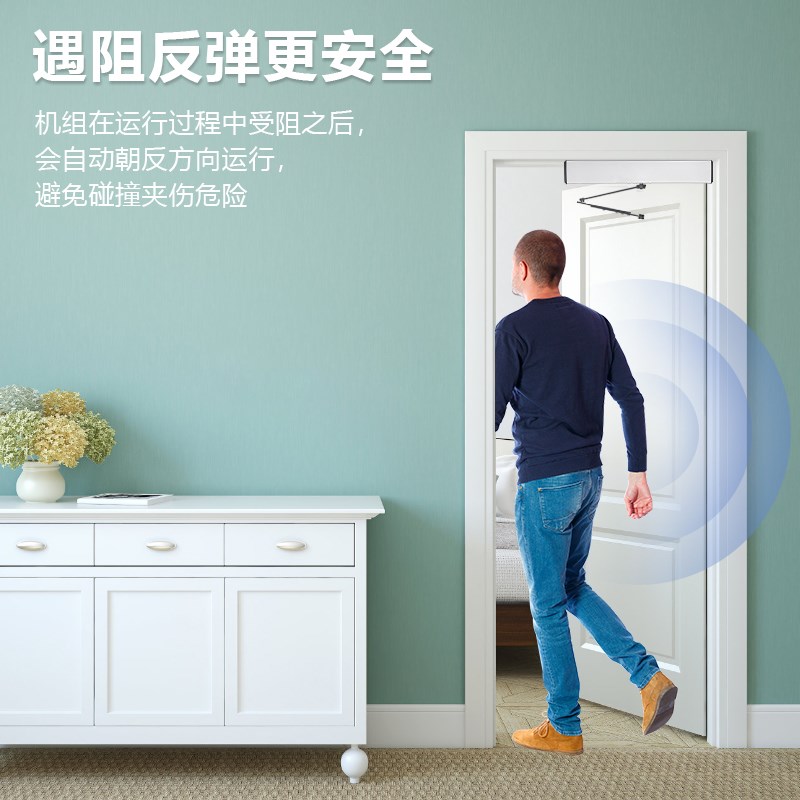 自动平开门电动闭门器自动开关门机器90度开门机感应门禁系统
