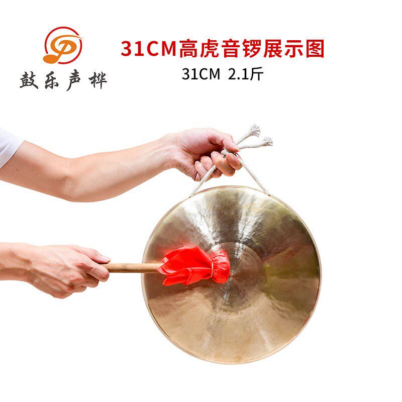 纯铜锣低音手锣小苏锣马锣中虎音川锣三句半道具响铜大锣戏剧黄锣