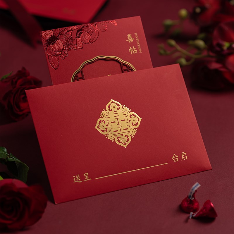 请帖婚礼2024新款中式高级感结婚邀请函中国风镂空雕刻创意请柬