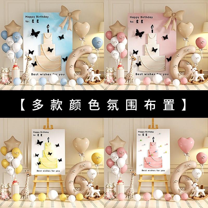 儿童周岁生日场景布置装饰女孩6岁十周岁网纱蛋糕KT板迎宾牌道具