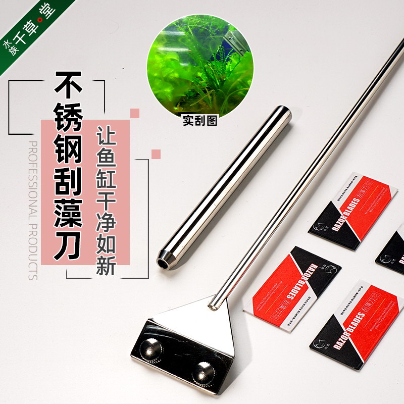 水草夹直夹不锈钢拉丝银碳素黑夹镊子波浪镜面剪刀刮藻刀套装包邮