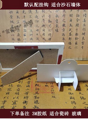 苏民峰风生水起堪舆挂件八白玉招财摆件八白石门对门东北位西南位