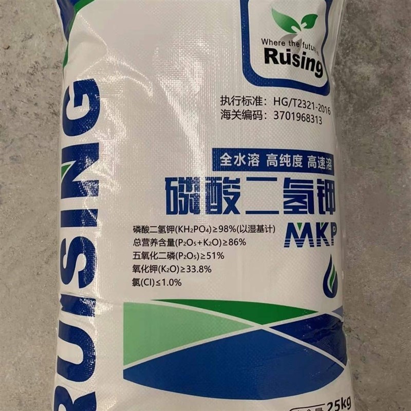进口速溶磷酸二氢钾大包装叶面肥磷肥钾肥瓜果蔬菜花卉通用肥料