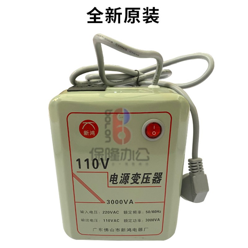 全新原装 影印机变压器220转110V  3000VA电源变压器 正品