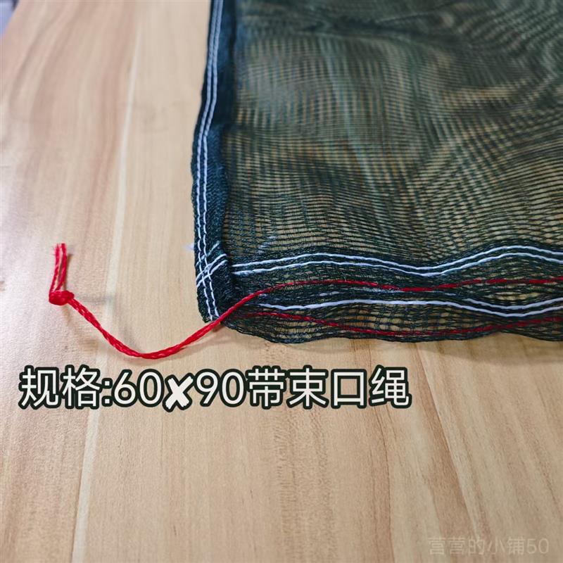 水产螃蟹网袋蟹苗袋蟾蜍青蛙袋生蚝海参尼龙网袋束口绳编织袋