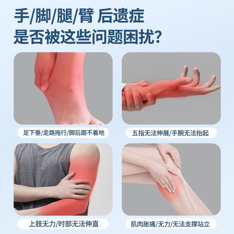 中风偏瘫手部康复训练器上下肢胳膊腿部锻炼低频电动欣奇迹助行仪