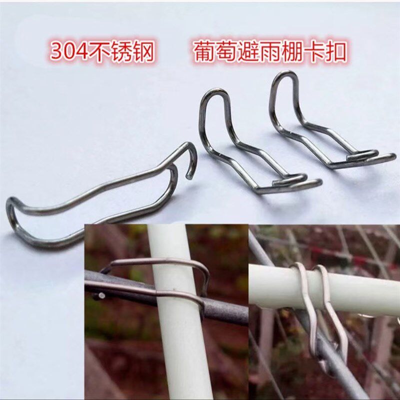 竹片卡扣毛竹大棚固定器葡萄避雨棚卡扣竹片卡扣不锈钢玻纤杆配件