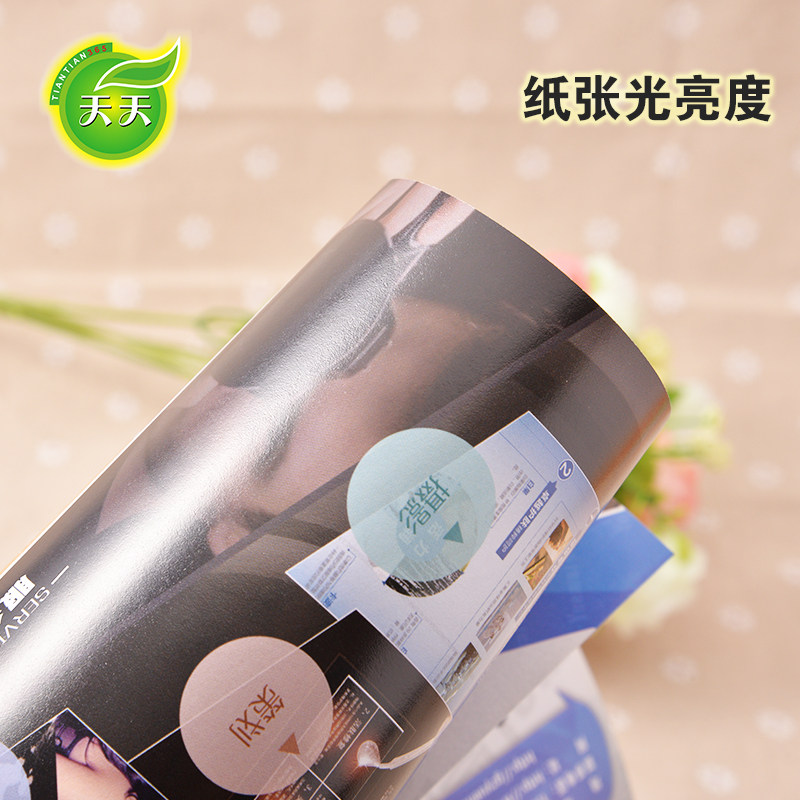 A5A4A3宣传单dm单页彩印传单定制设计印刷彩页打印制作折页优惠券