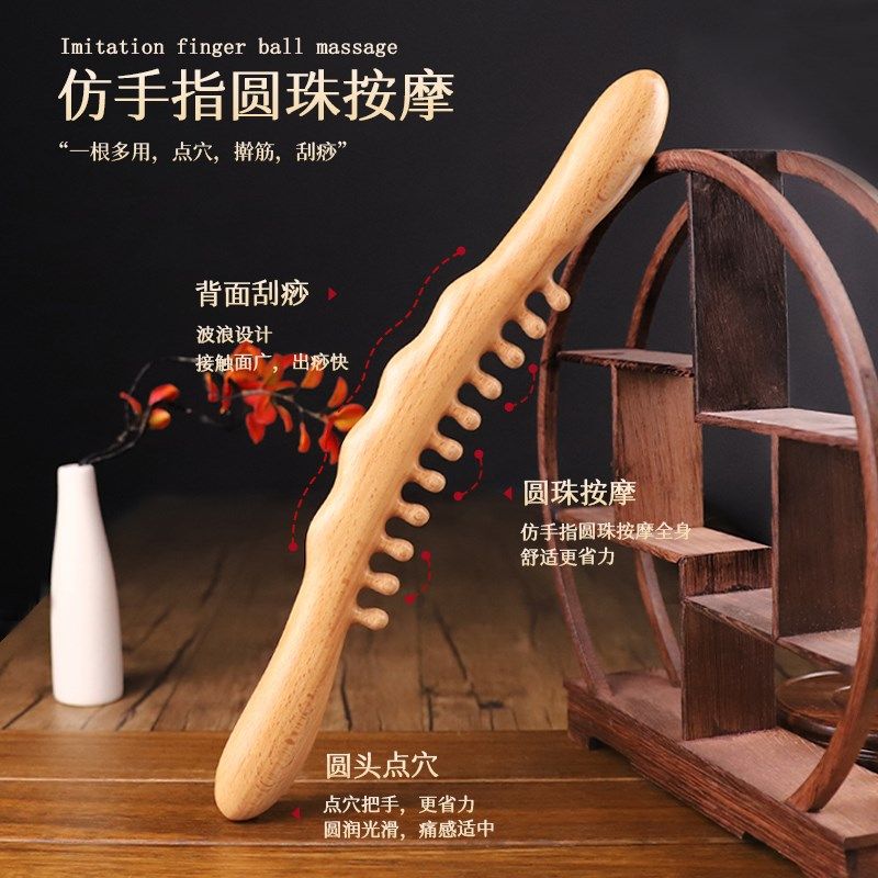 榉木擀筋棒按摩全身通用刮痧棍家赶筋实木肝胆经V络疏通推背工具,个人护理/保健/按摩器材,按摩穴位棒,淘宝优惠券,粉丝福利购,淘宝优惠卷