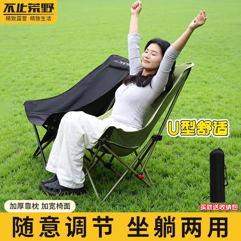 不止荒野便携式超轻户外露营折叠椅凳子钓鱼写生椅野营.躺椅月亮,户外/登山/野营/旅行用品,户外椅子凳子,淘宝优惠券,粉丝福利购,淘宝优惠卷